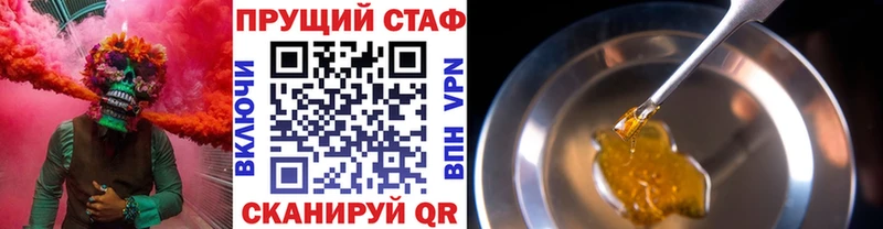 Продажа наркотиков Островной COCAIN Меф СК Гашиш