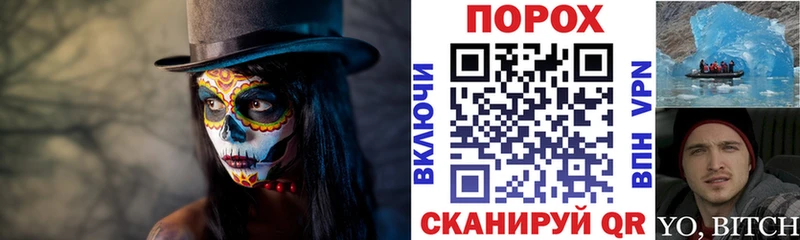 где купить наркоту  блэк спрут маркетплейс  Амфетамин Premium  Островной 