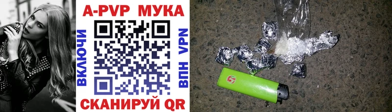 OMG ссылка  Островной  Alpha PVP СК КРИС 