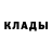 ГАШ hashish Kirill Odushev