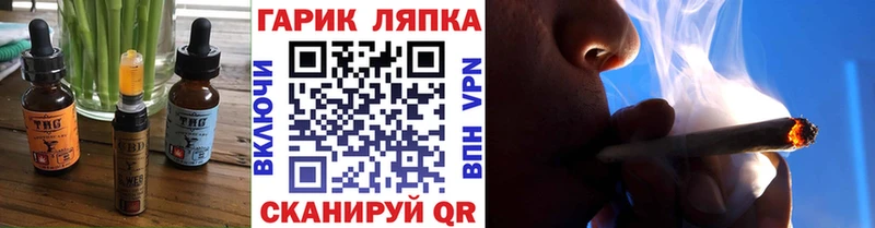 наркотики  Островной  Canna-Cookies марихуана 