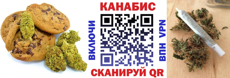 Canna-Cookies марихуана Островной