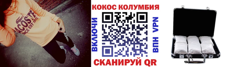 COCAIN FishScale  OMG ссылка  Островной 