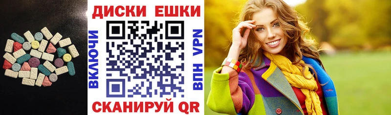 Ecstasy XTC  площадка наркотические препараты  Островной 