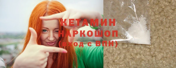 mdma Вяземский