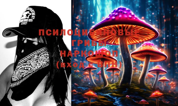 МДМА Вязьма