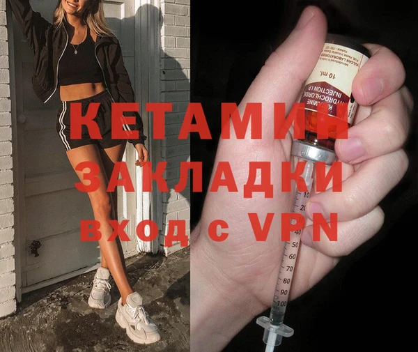 mdma Вяземский