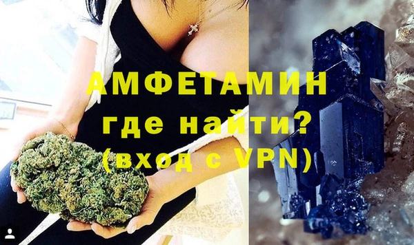 мефедрон Вязники