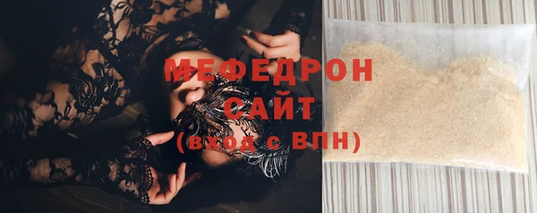 mdma Вяземский