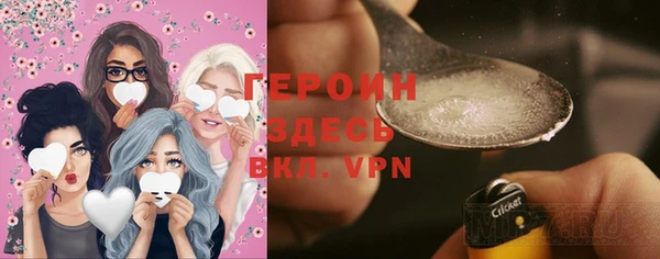 мефедрон Вязники