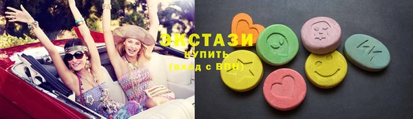 МДМА Вязьма