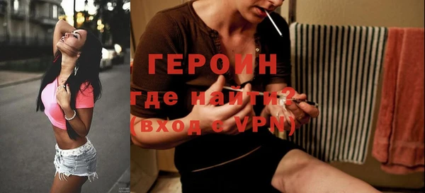 мефедрон Вязники