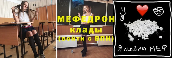 МДМА Вязьма