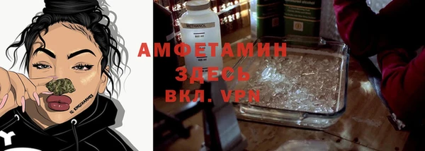 мефедрон Вязники