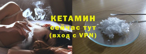 прущий лед Тихорецк
