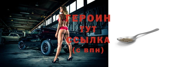 МДМА Вязьма