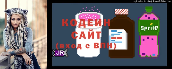 mdma Вяземский