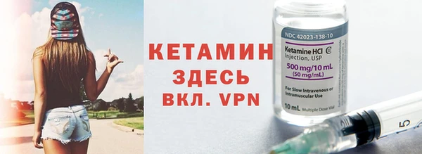 МДМА Вязьма