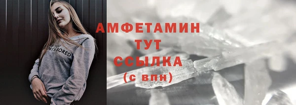 мефедрон Вязники