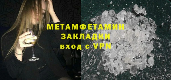 mdma Вяземский