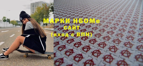 mdma Вяземский