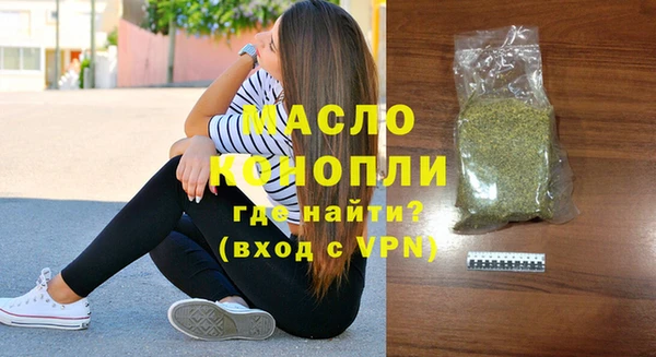 МДМА Вязьма