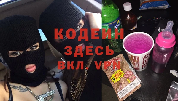 МДМА Вязьма
