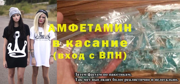 МДМА Вязьма