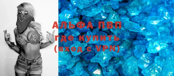 мефедрон Вязники