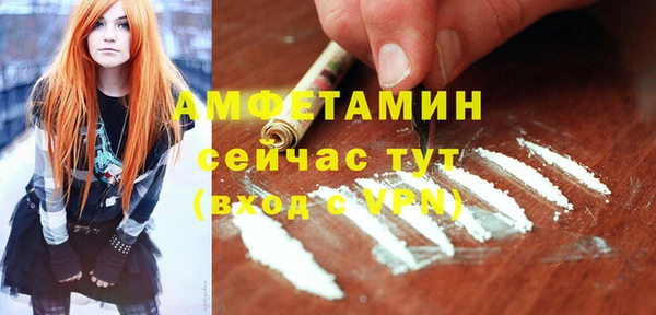mdma Вяземский
