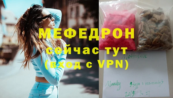 mdma Вяземский