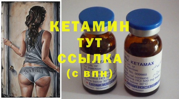 мефедрон Вязники