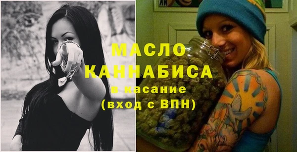 МДМА Вязьма