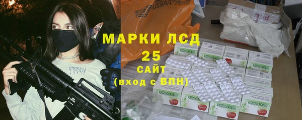 mdma Вяземский