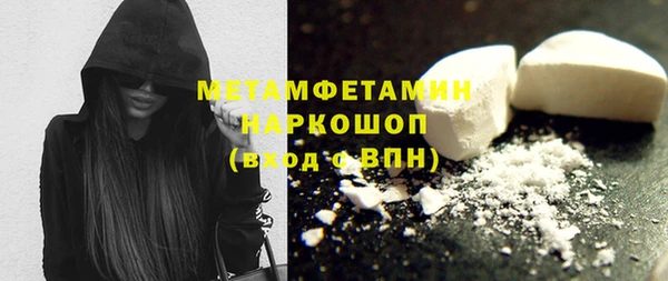 мефедрон Вязники