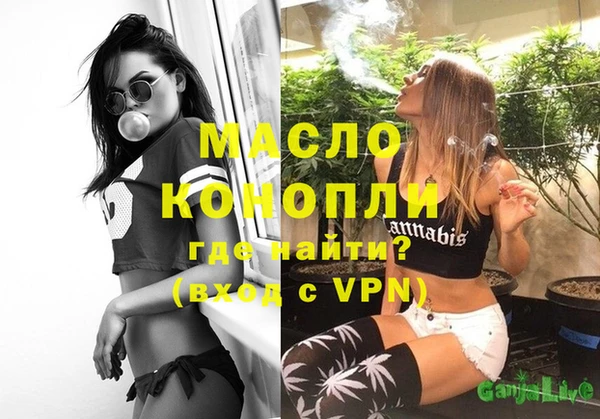 мефедрон Вязники