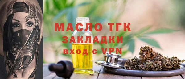 герыч Тобольск