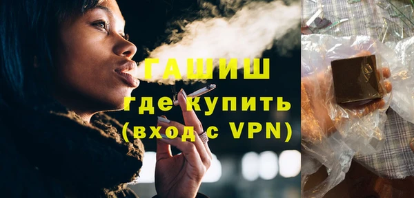 мефедрон Вязники