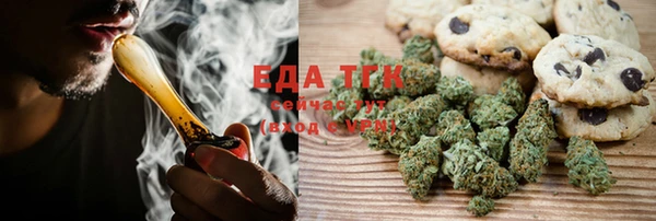 МДМА Вязьма