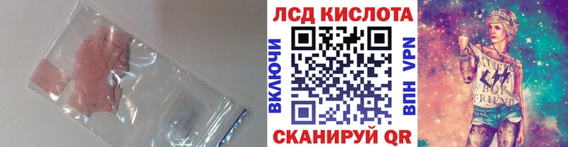 LSD-25 экстази кислота Островной