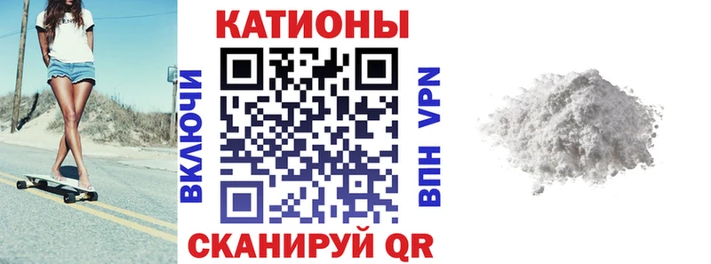 Мефедрон кристаллы Островной