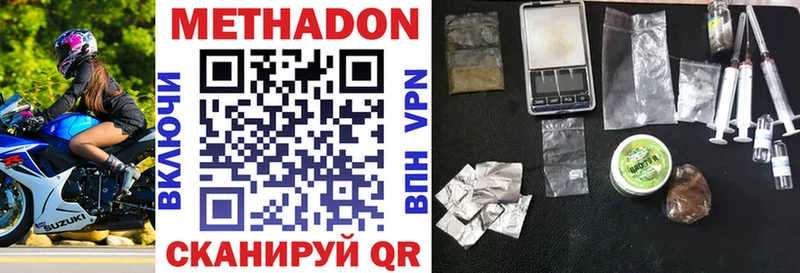 МЕТАДОН белоснежный  купить закладку  Островной 