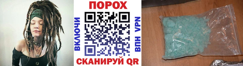 МЕТАМФЕТАМИН пудра Островной