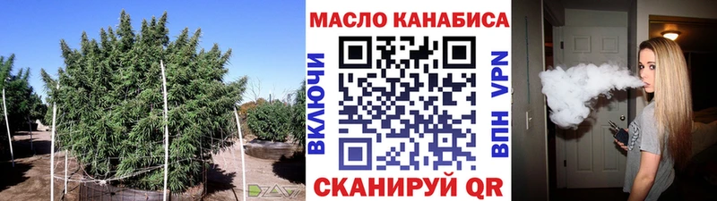 ТГК гашишное масло  наркота  Островной 