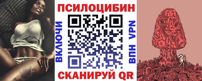 продажа наркотиков  Островной  Галлюциногенные грибы мухоморы 