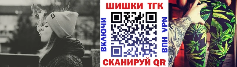 Бошки Шишки гибрид  Островной 